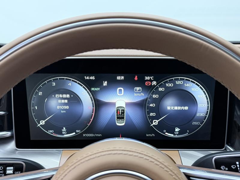 Hongqi Red Flag H9 2020