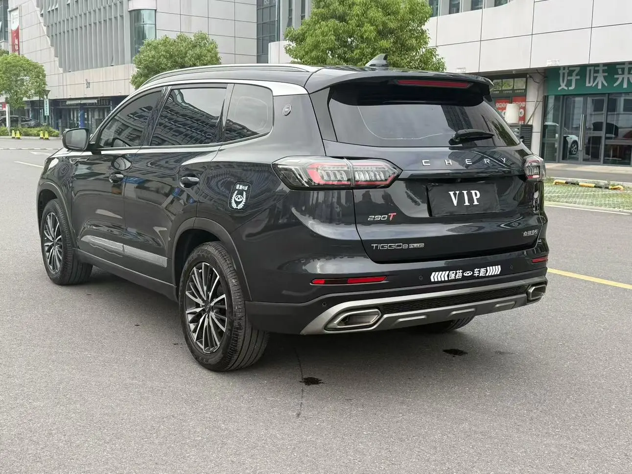 Chery Fulwin Tiggo 8 PLUS Champion Edition Kunpeng 290TGDI DCT Haoyue Edition 5 Seats