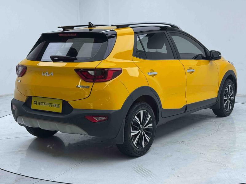 Kia Yi Run 2021