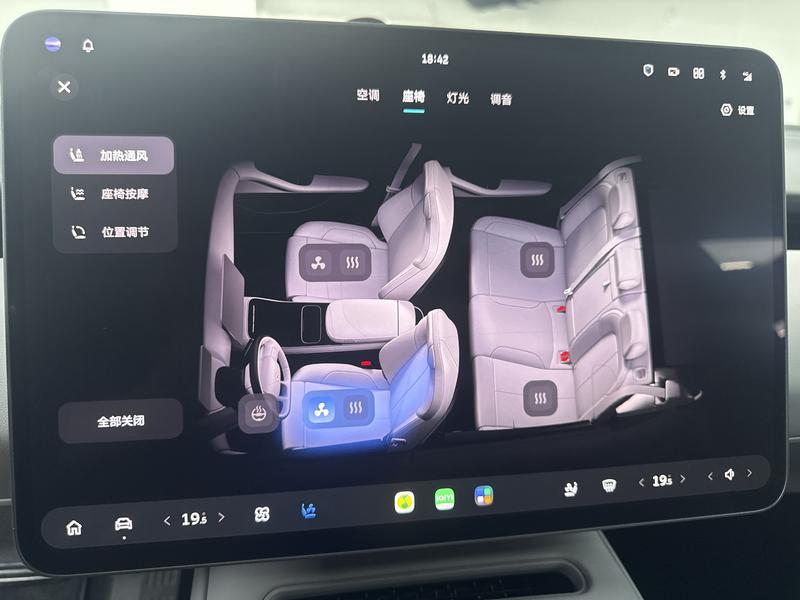 NIO NIO ET5 2025