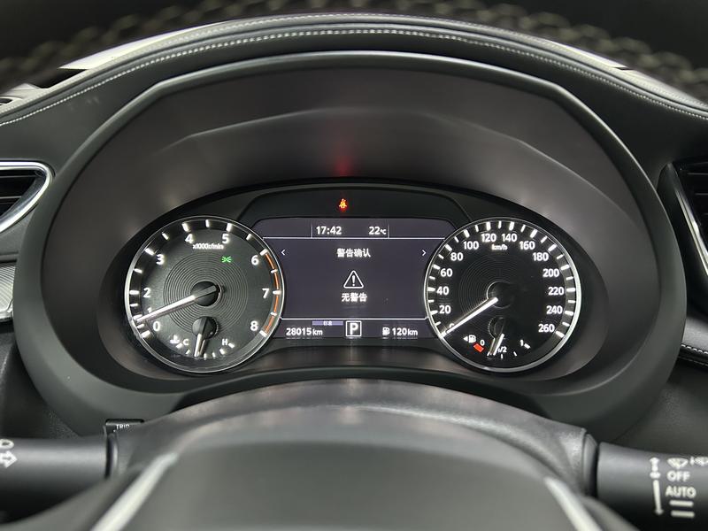 Infiniti Infiniti QX50 2020