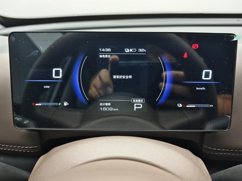 Wuling Starlight 560 PHEV 2026
