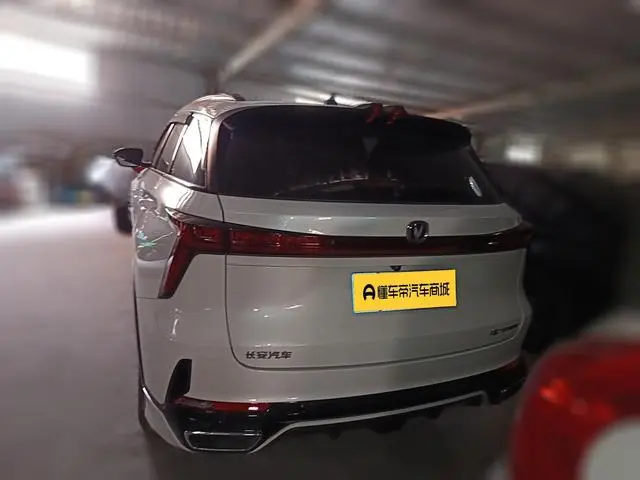 Changan Changan CS75 PLUS The third generation 1.5T automatic pilot type