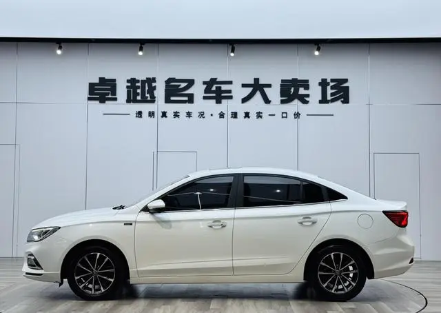 Roewe Roewe i5 1.5L automatic 4G Interconnection Linghao Ultimate Edition