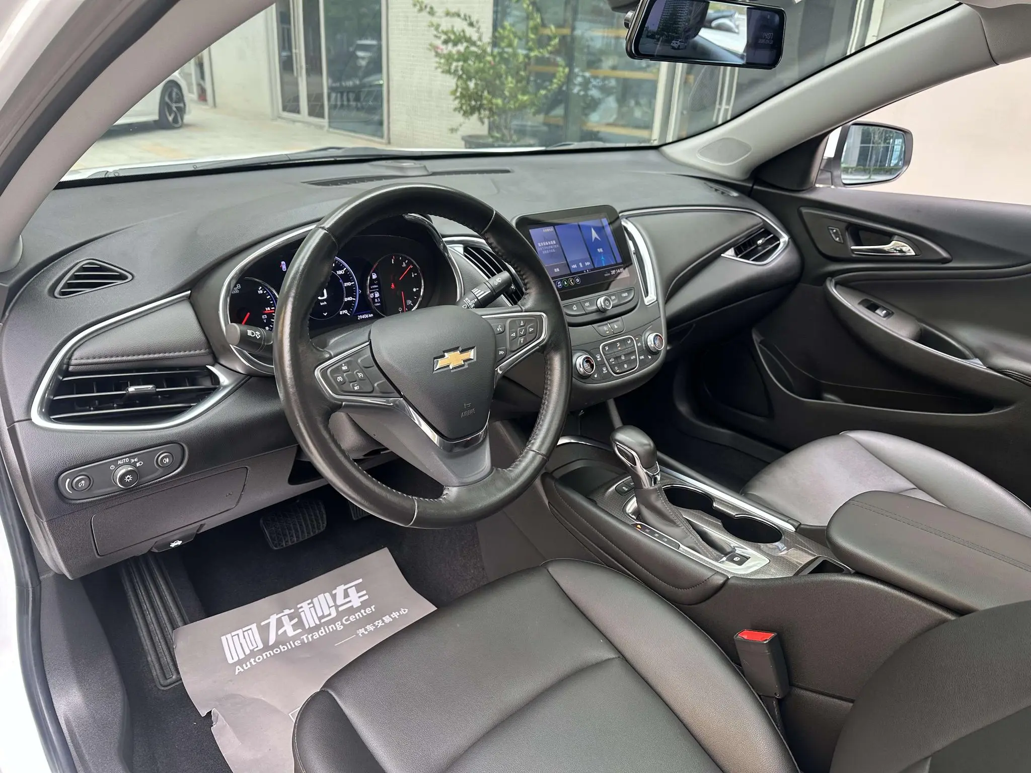 Chevrolet Mai Ruibao XL 535T automatic Sharp Union version
