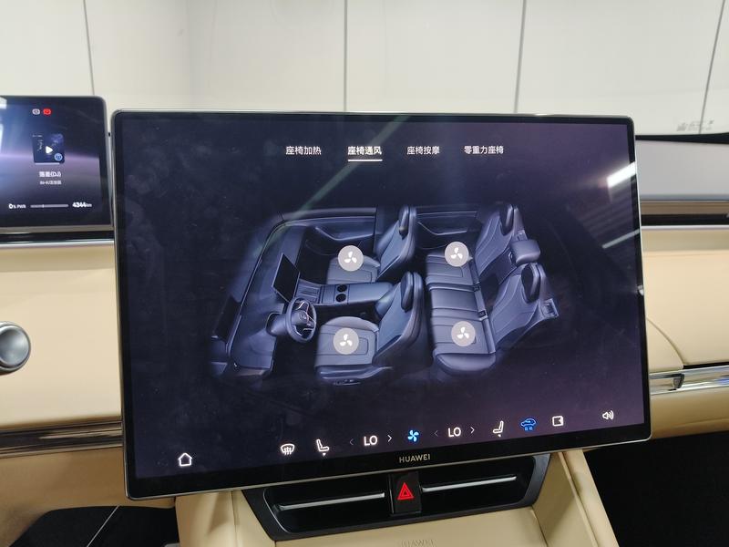 Luxeed Luxeed R7 2026