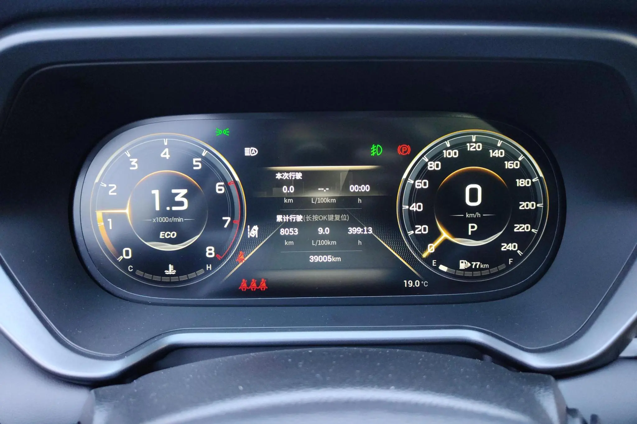 GAC Trumpchi GS4 270T Automatic Smart Travel Technology Edition