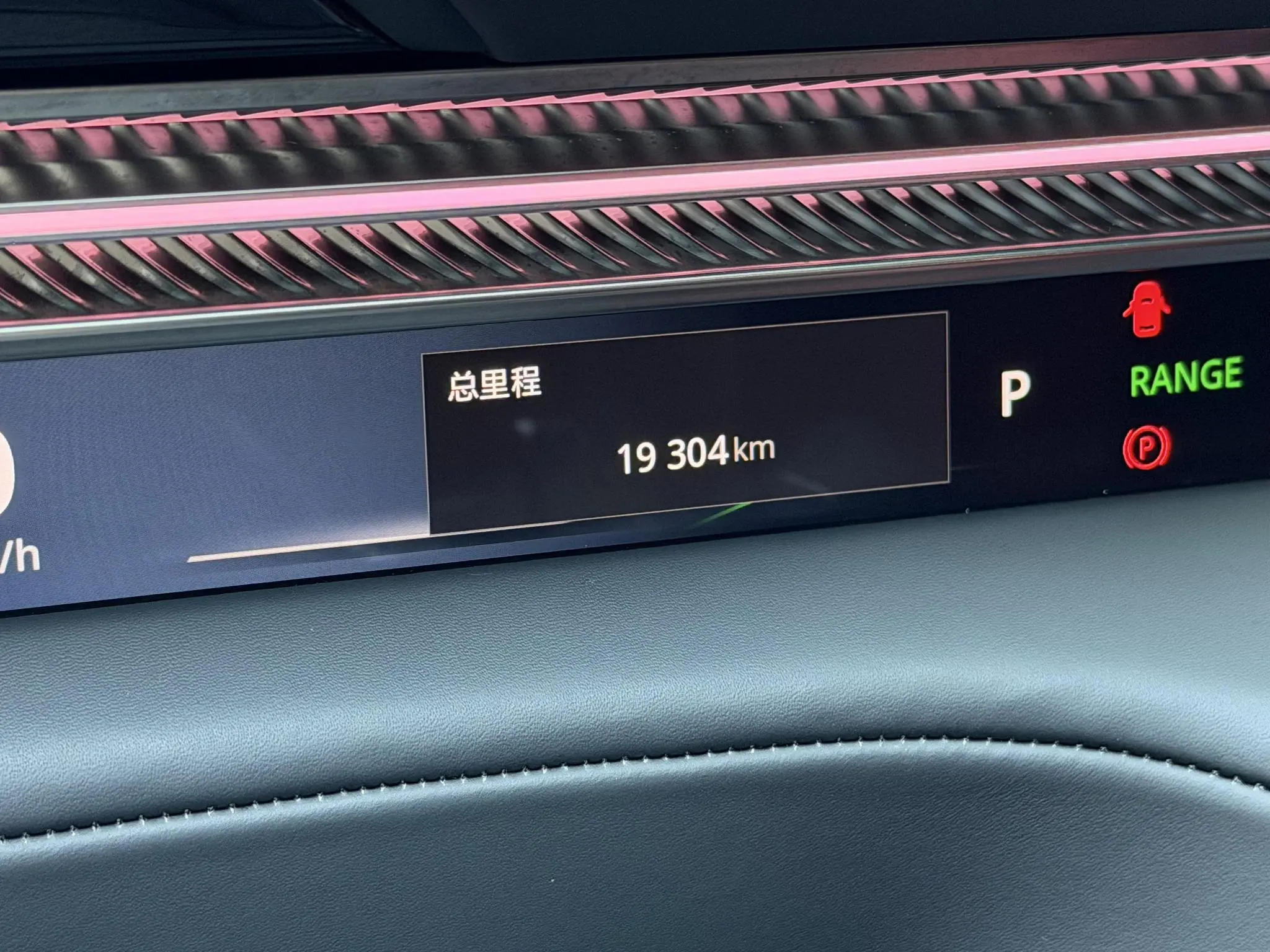 Lotus Eletre Eletre R+