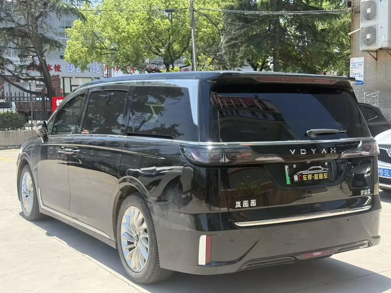 VOYAH Lantu Dreamer PHEV Low-carbon version of the dream