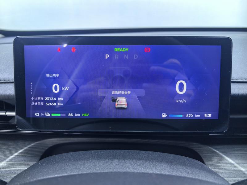 Wuling Wuling Starlight PHEV 2023