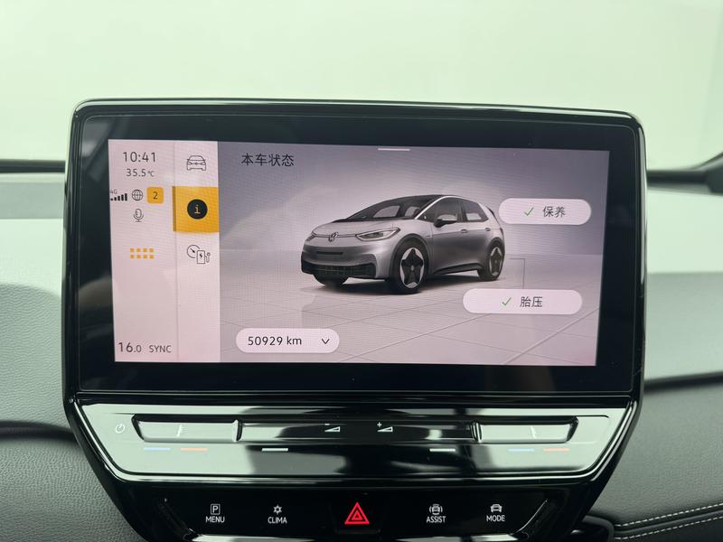 Volkswagen Volkswagen ID.3 2024
