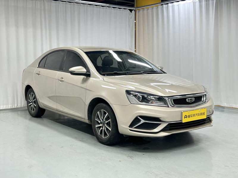 Geely Emgrand 2019