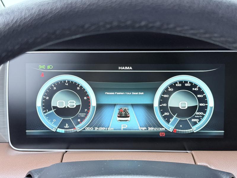 Haima Haima 7X 2020