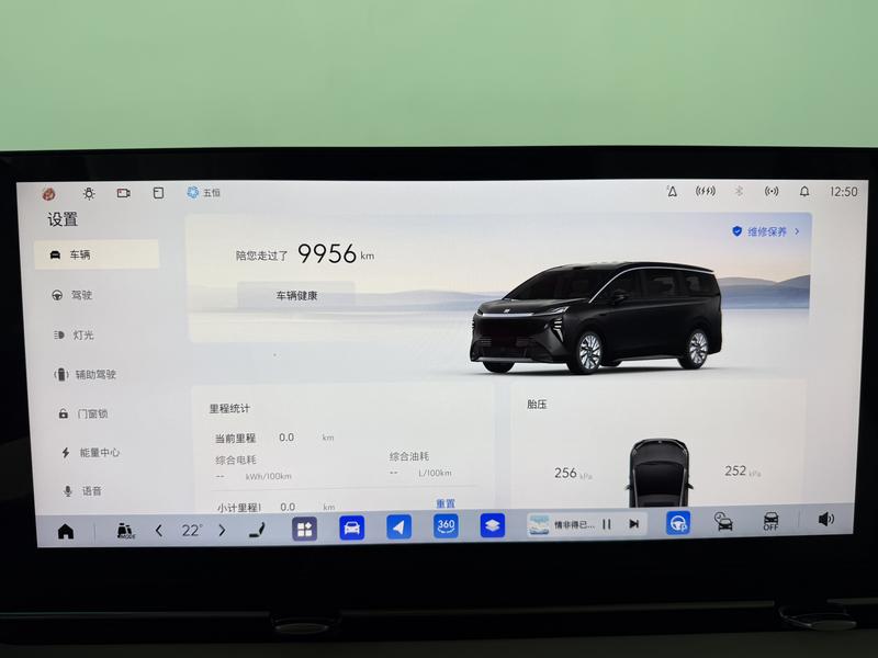 Buick Buick Zhijing Family 2026