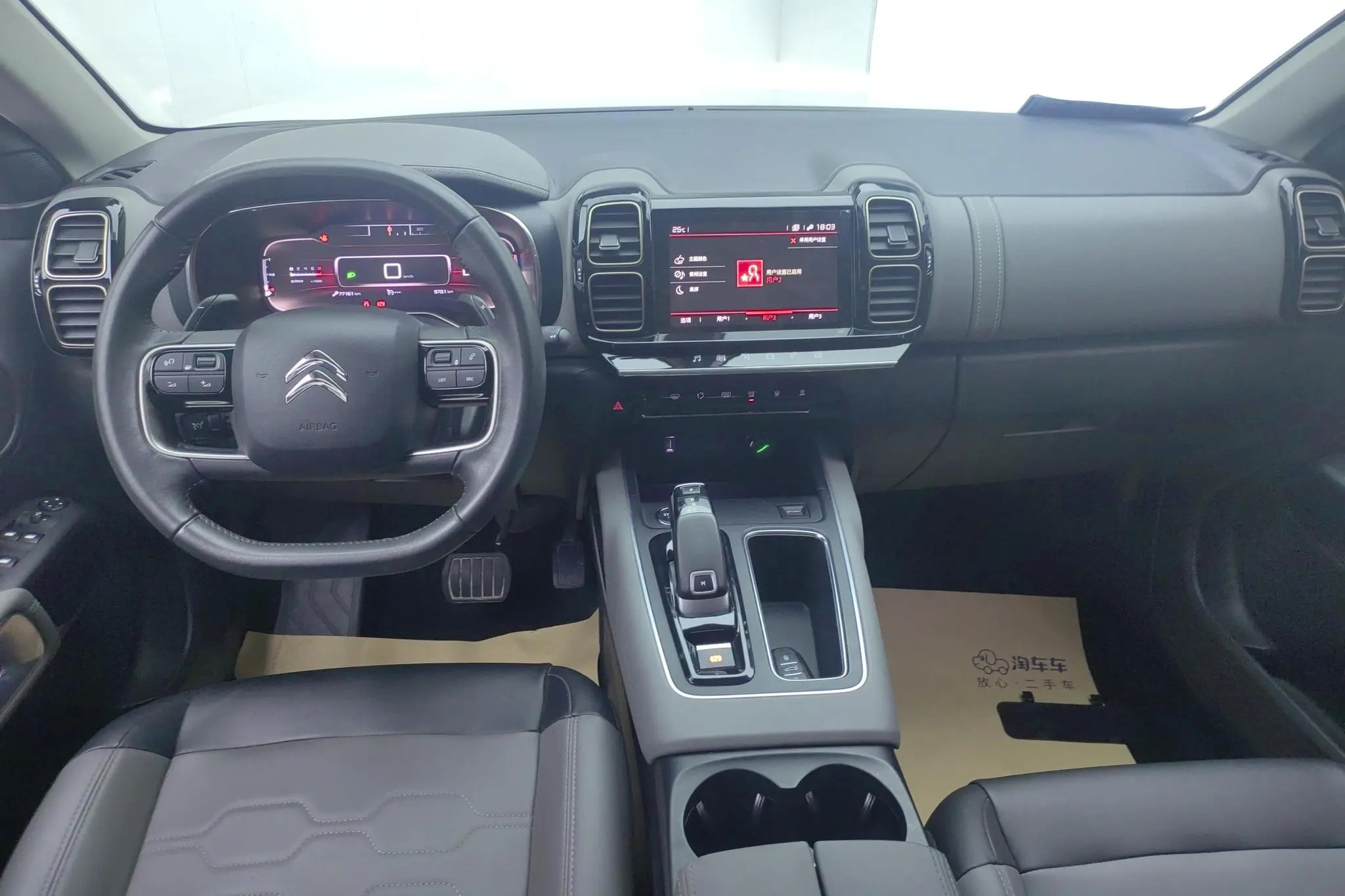 Citroen Tianyi C5 AIRCROSS 360THP ORIGINS Centennial Edition