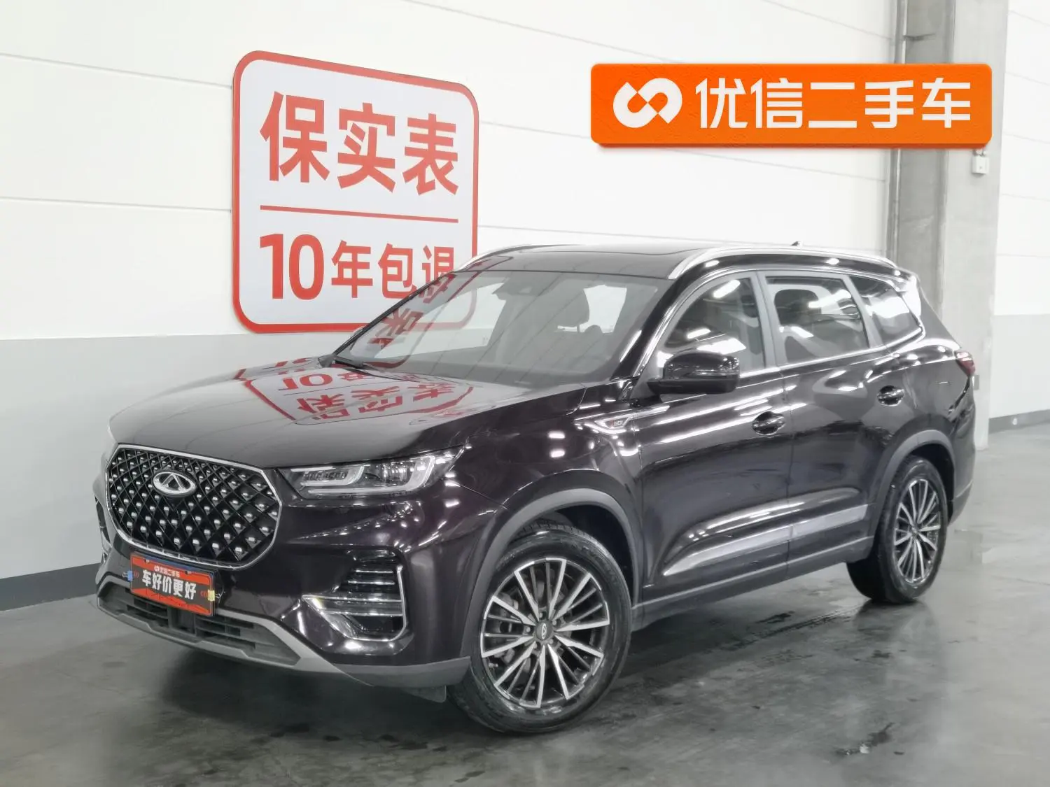 Chery Fulwin Tiggo 8 PLUS 290TGDI DCT Premium Edition