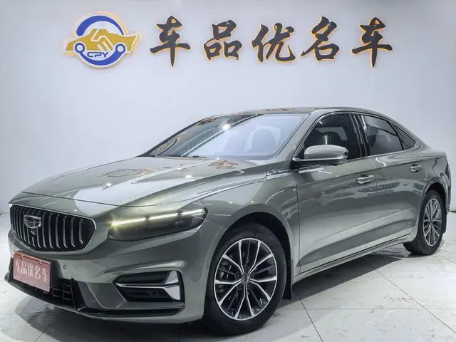 Geely Xingrui 1.5T rocker version
