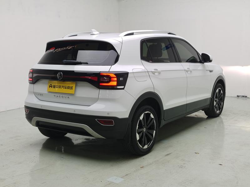 Volkswagen Explore Shadow 2021
