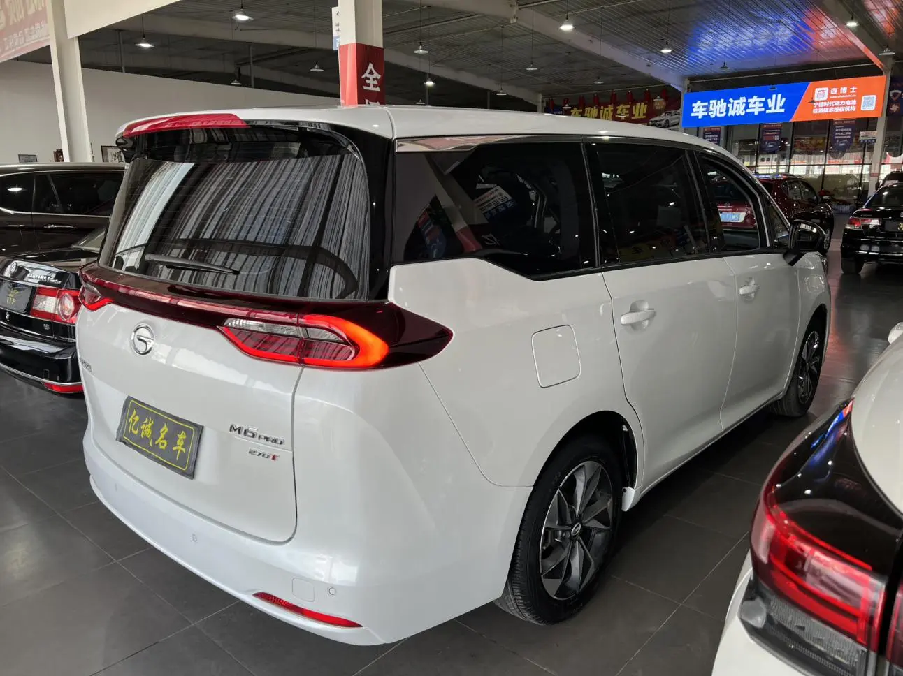 GAC Trumpchi M6 PRO 270T WDCT Deluxe Edition