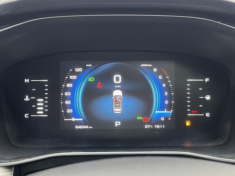Geely Boyue 2020