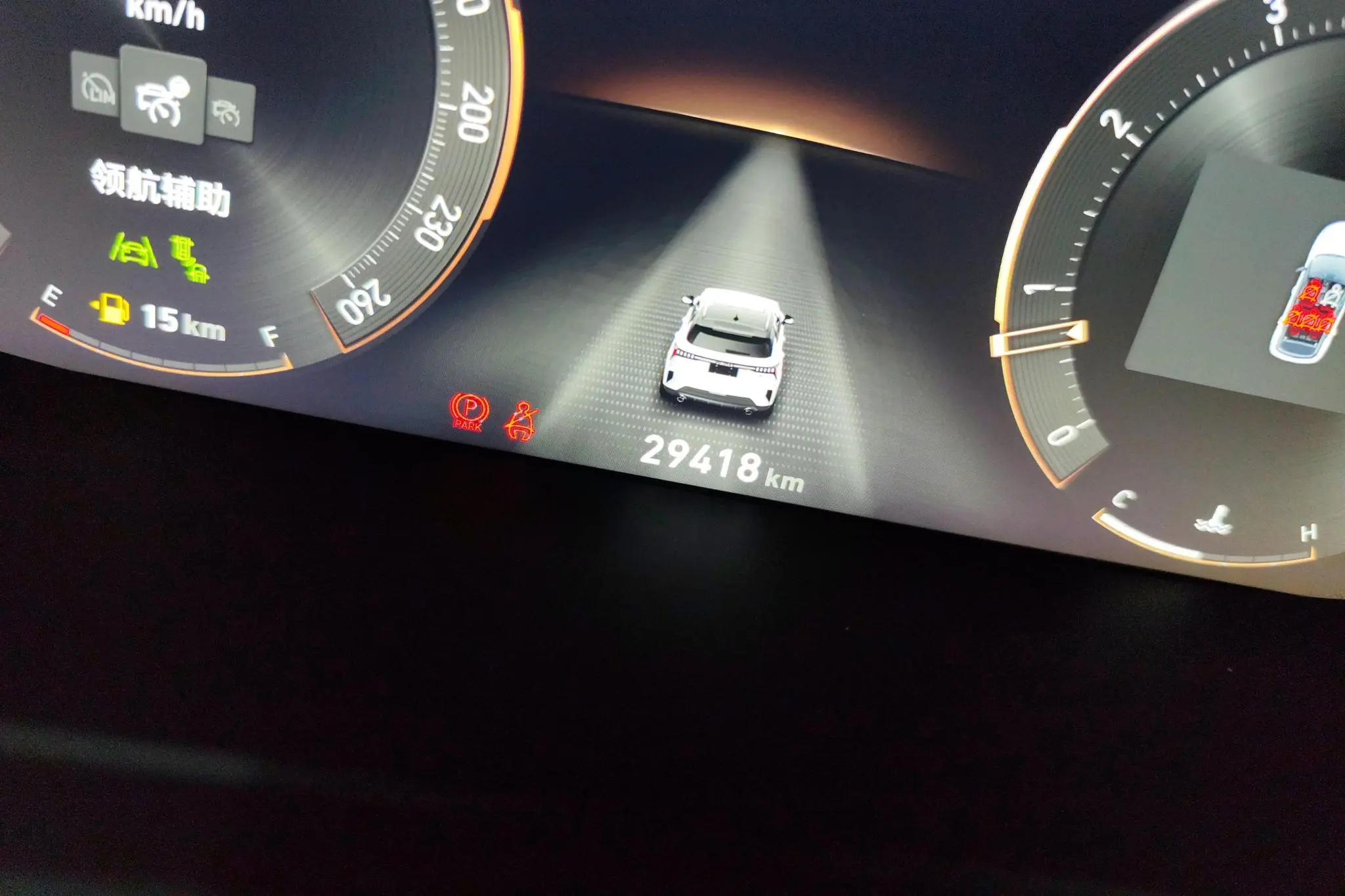 LYNK & CO Lynk 06 Remix 1.5T Shero
