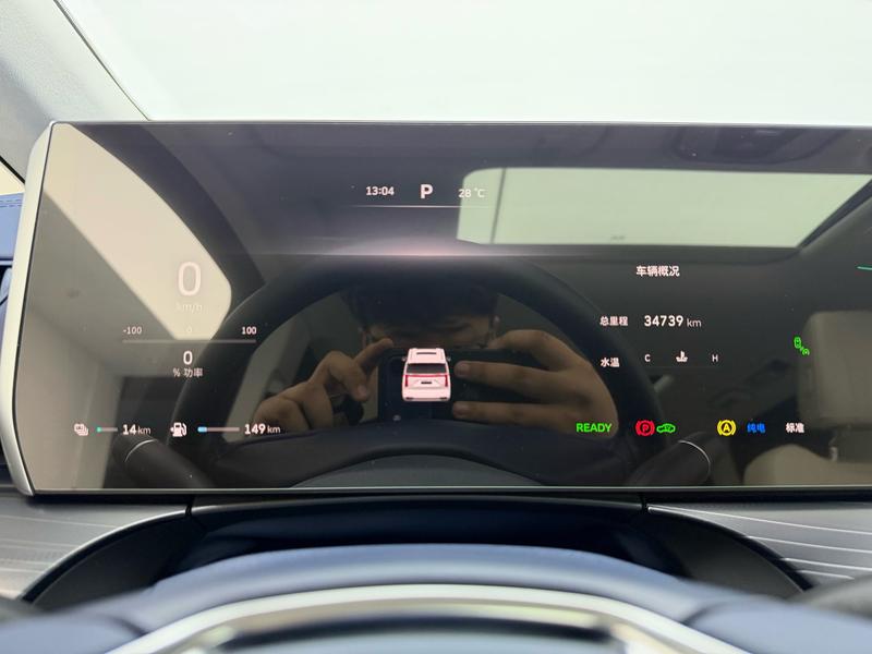 WEY 高山 PHEV 2023