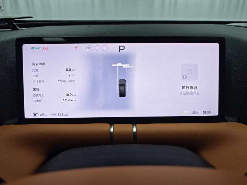 XPeng Xiaopeng G9 2025