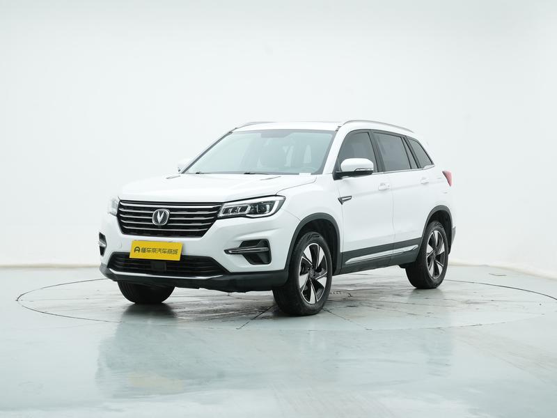 Changan Chang'an CS75 2020