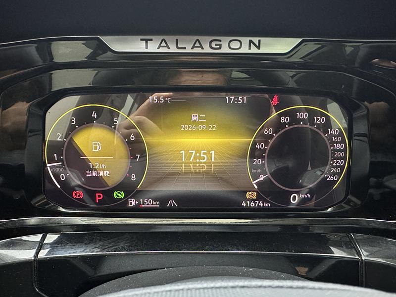 Volkswagen Lanjing 2024