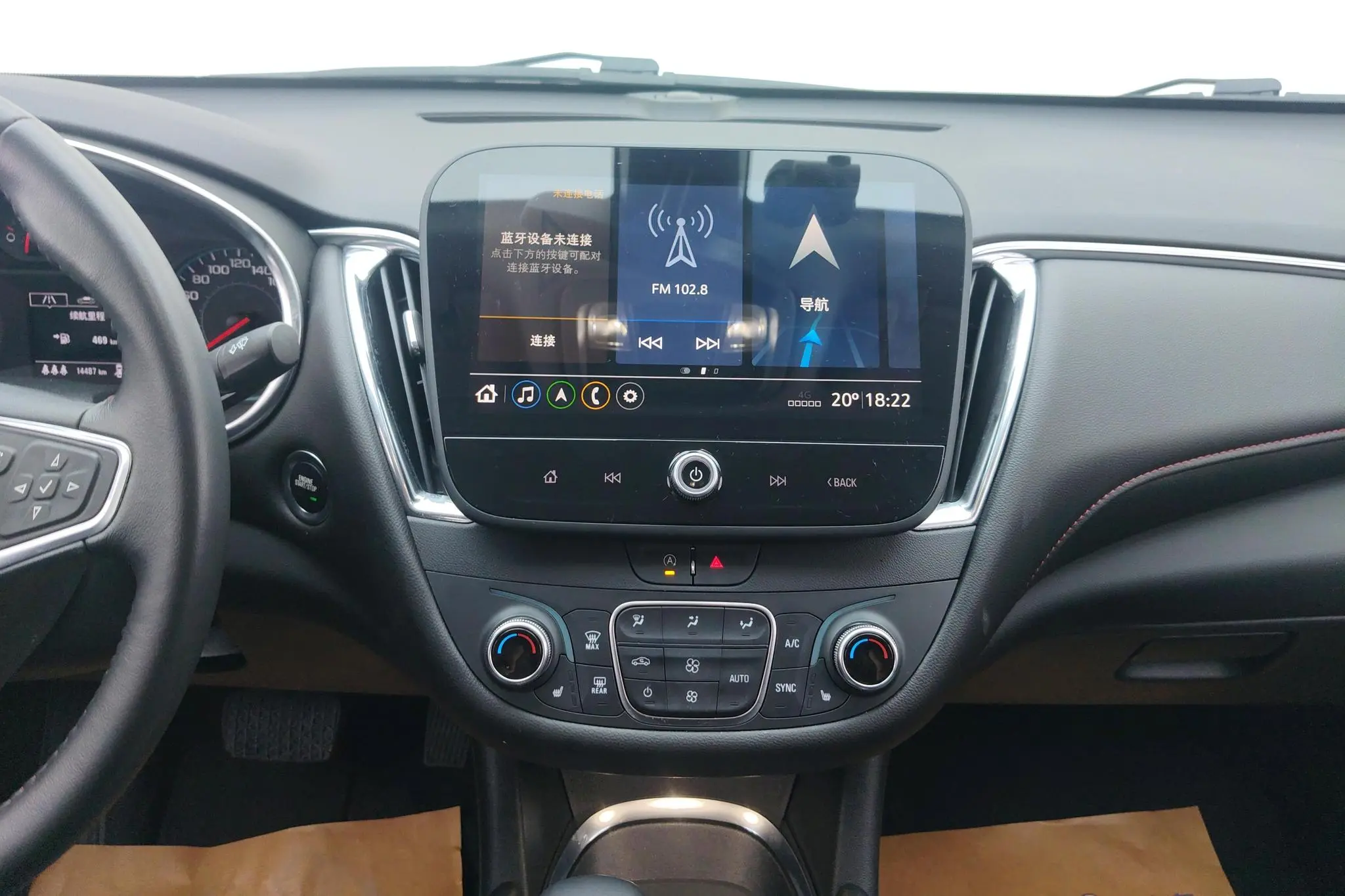 Chevrolet Mai Ruibao XL Redline 550T automatic sharp version