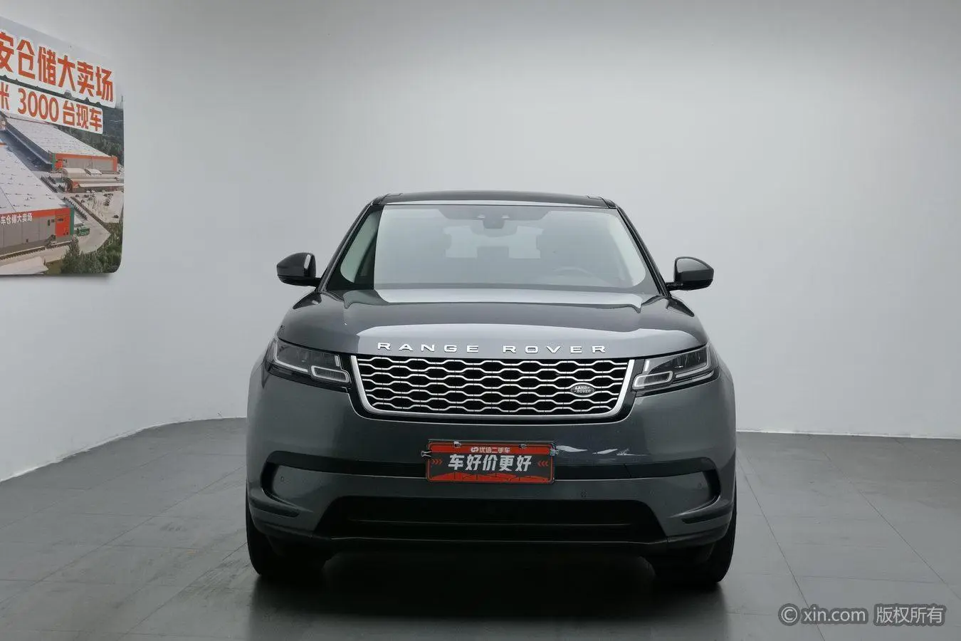 Land Rover Range Rover Star Pulse 250PS
