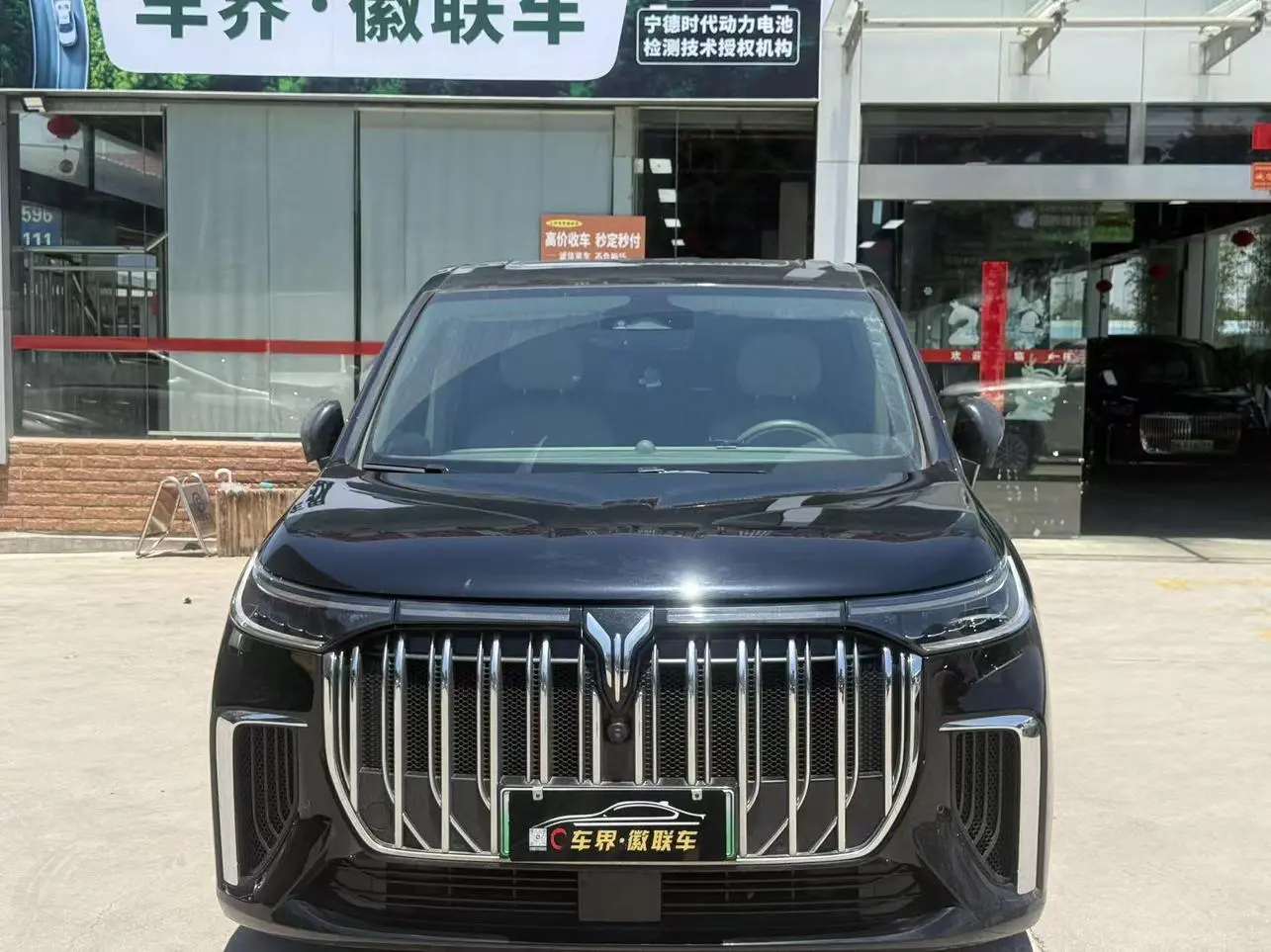VOYAH Lantu Dreamer PHEV Low-carbon version of the dream