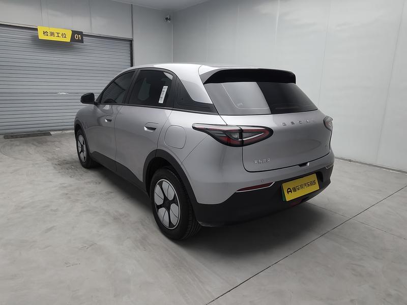 Geely Galaxy Wish Upon a Star 2026