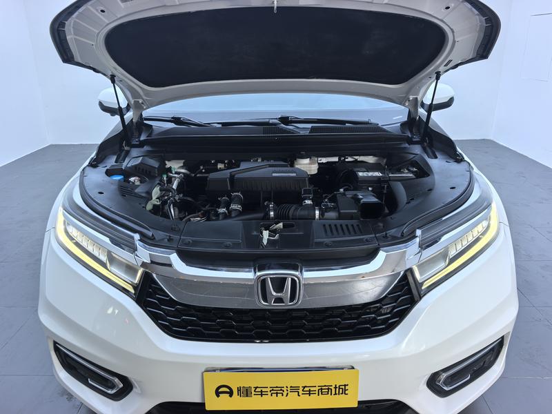 Honda Guandao 2017