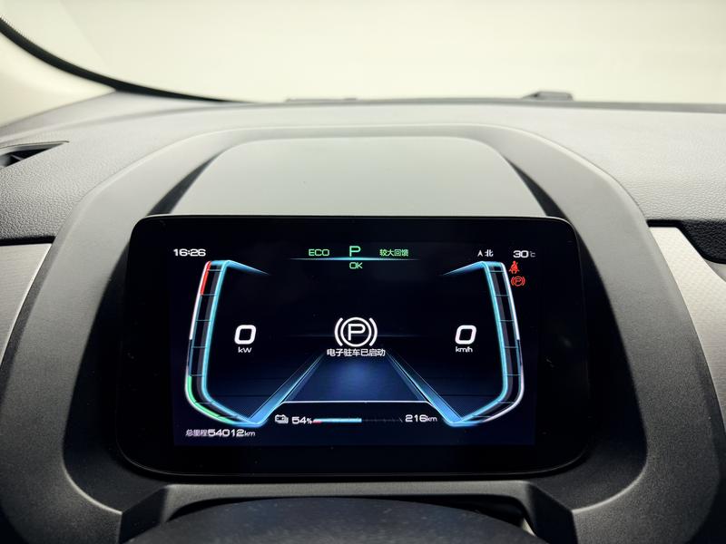 BYD Yuan Pro 2021
