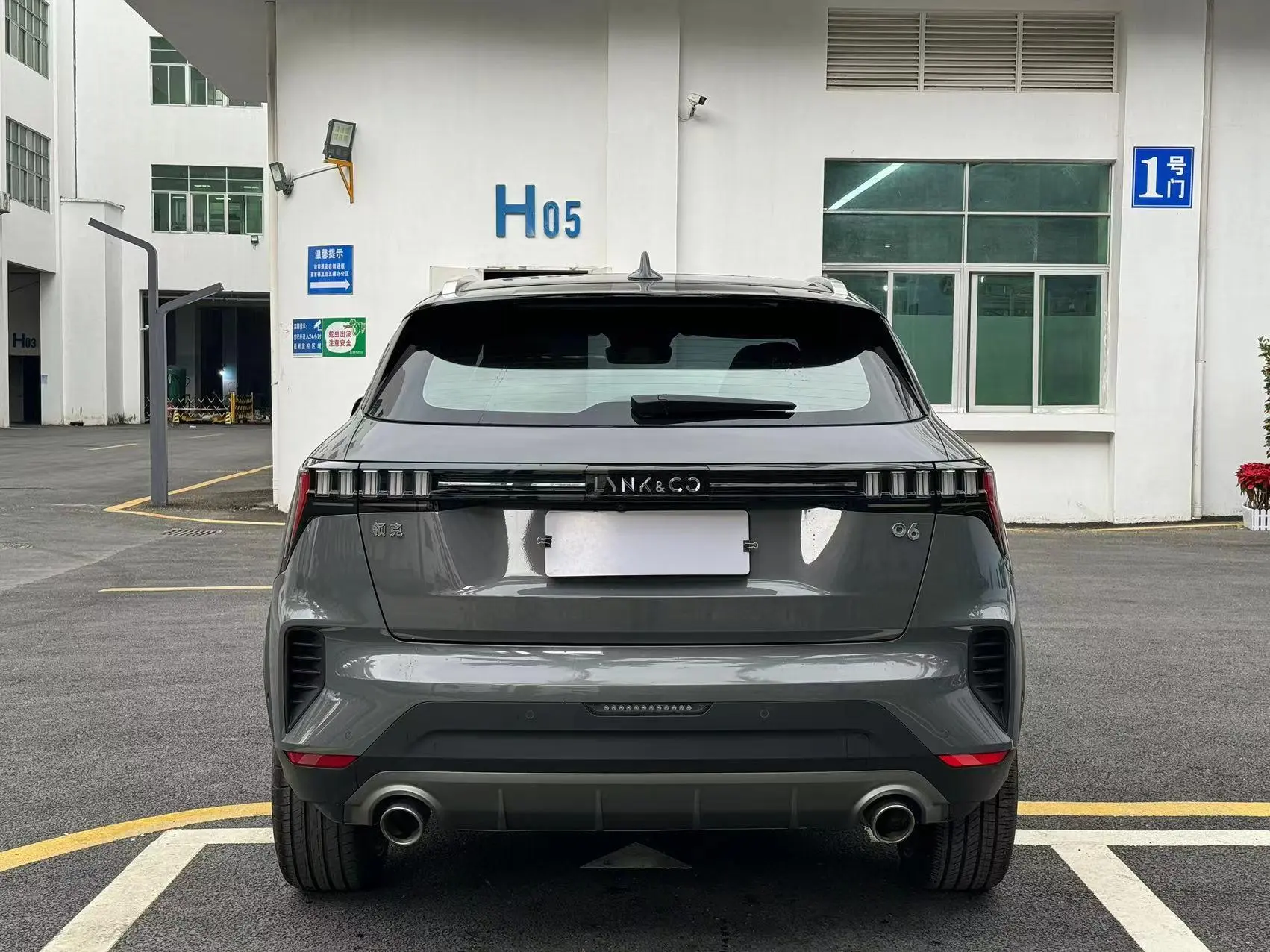 LYNK & CO Lynk 06 1.5T Yao Halo
