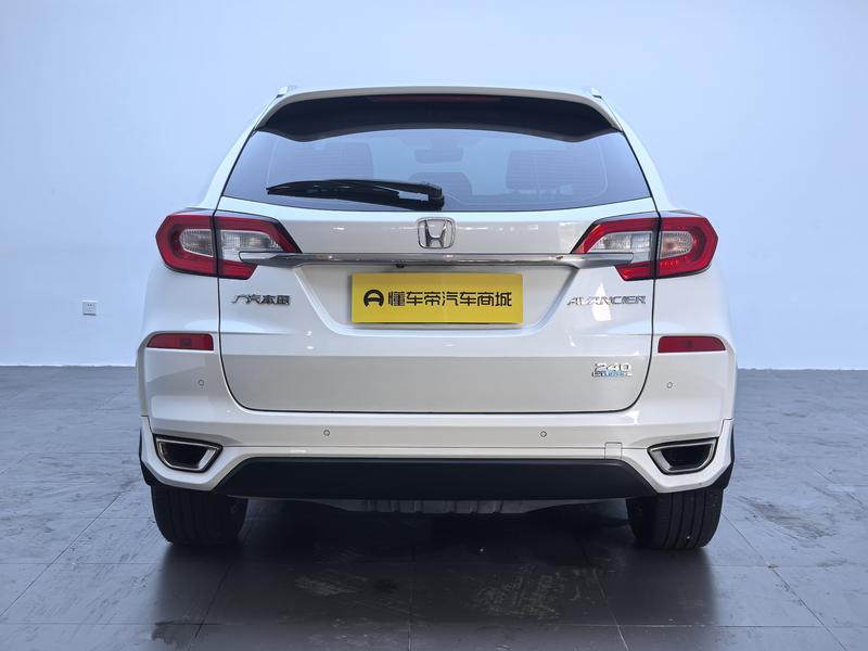 Honda Guandao 2017