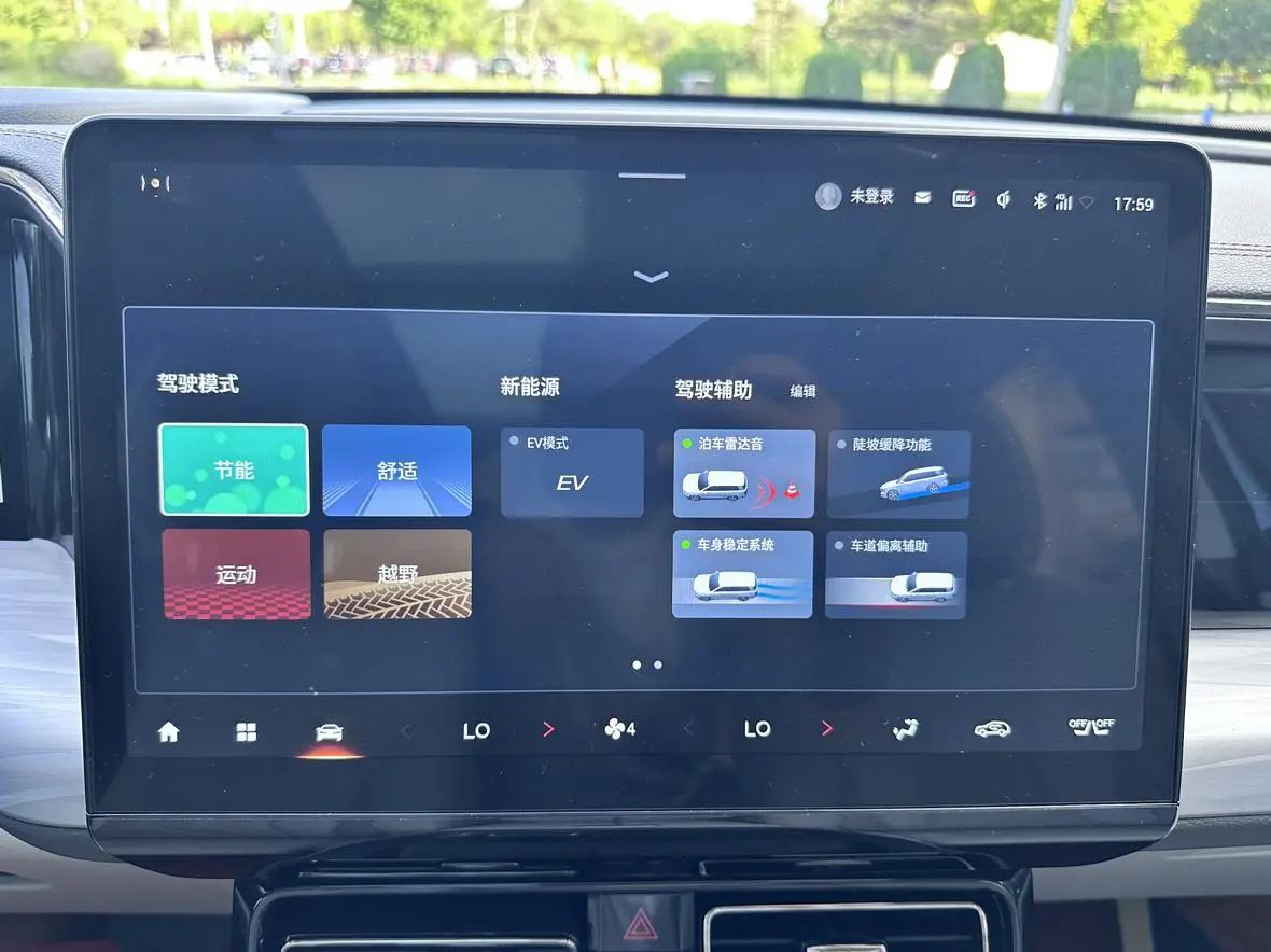 GAC Trumpchi GS8 Dual engine series 2.0TM hybrid four-wheel drive Premium Edition 7-seater
