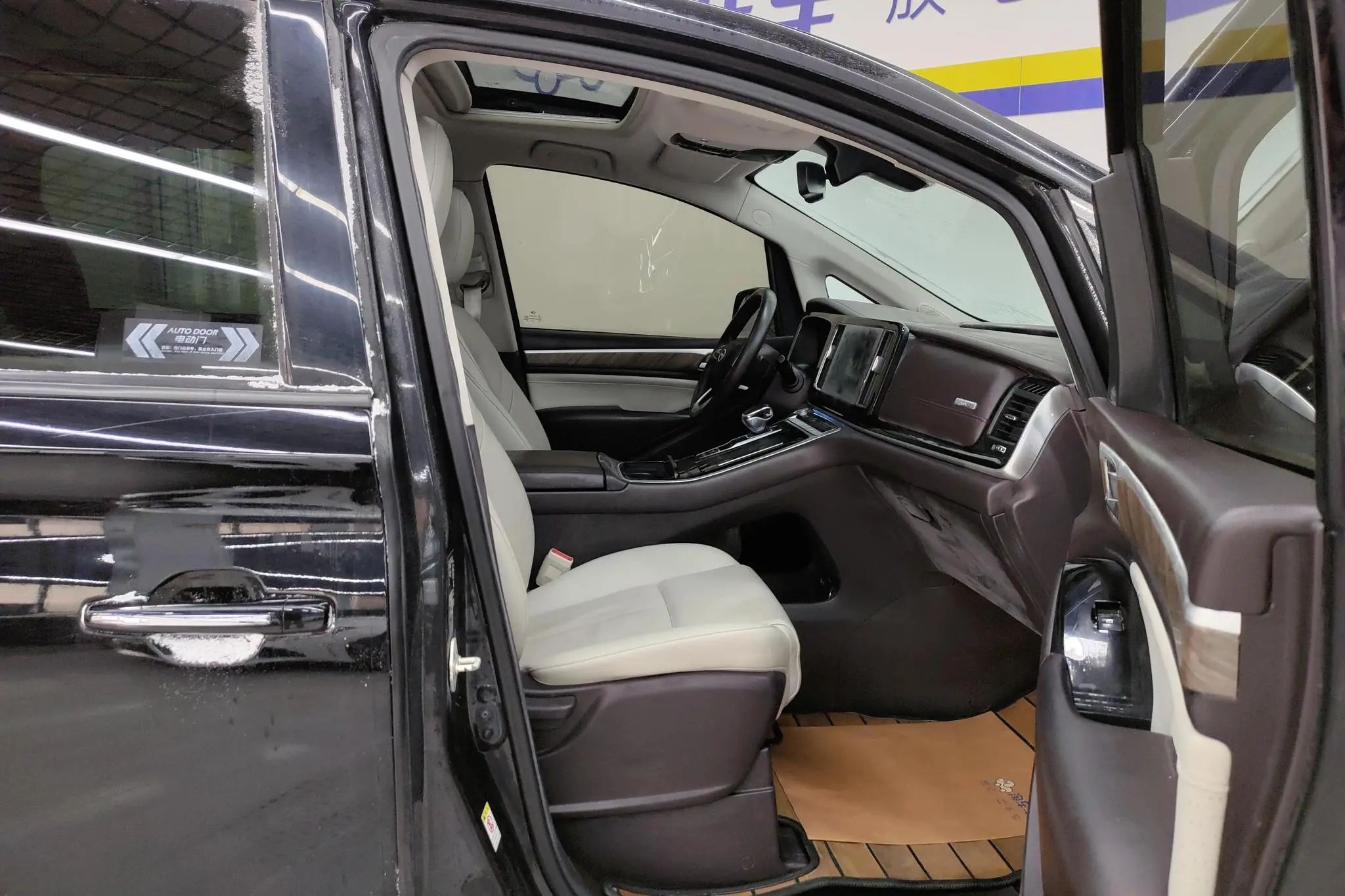 GAC Trumpchi M8 Lingxiu Series 390T Premium Edition