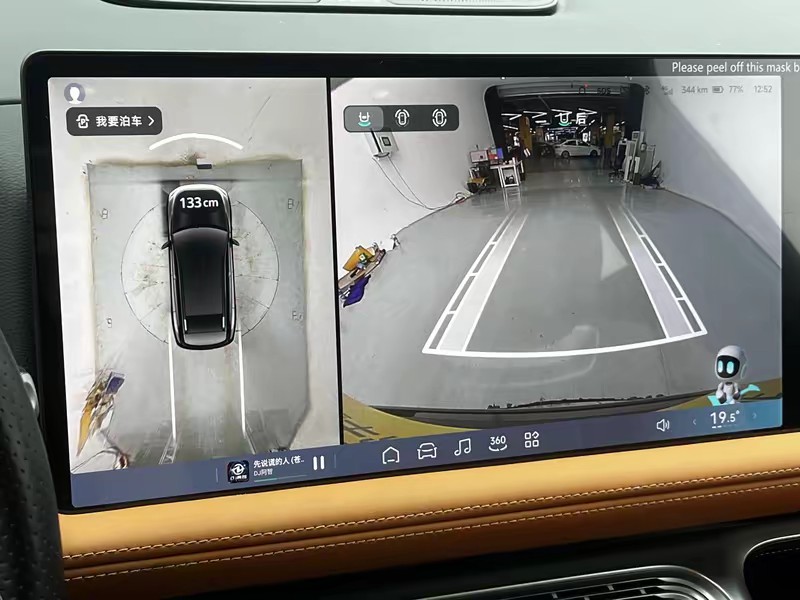 XPeng Xiaopeng G9 2024