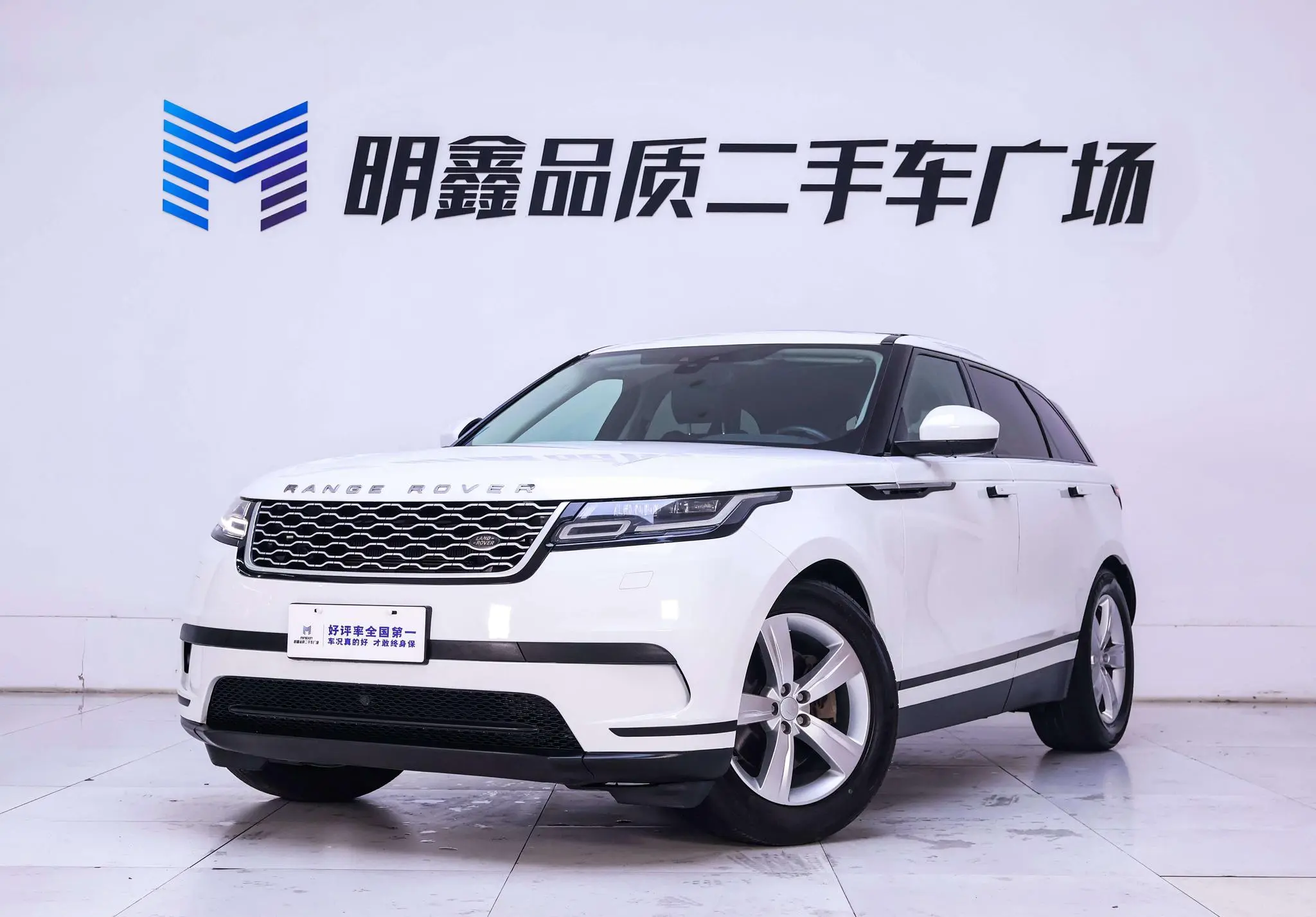 Land Rover Range Rover Star Pulse P380 S