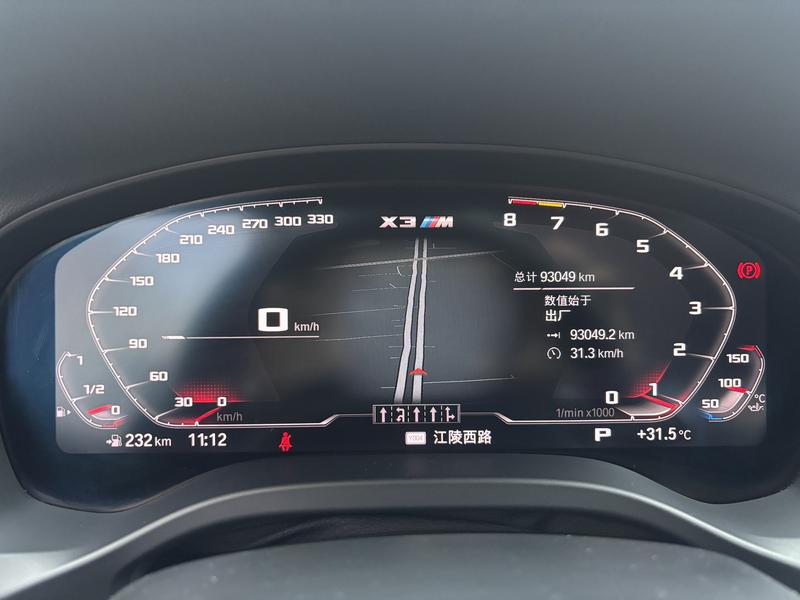 BMW BMW X3 2020