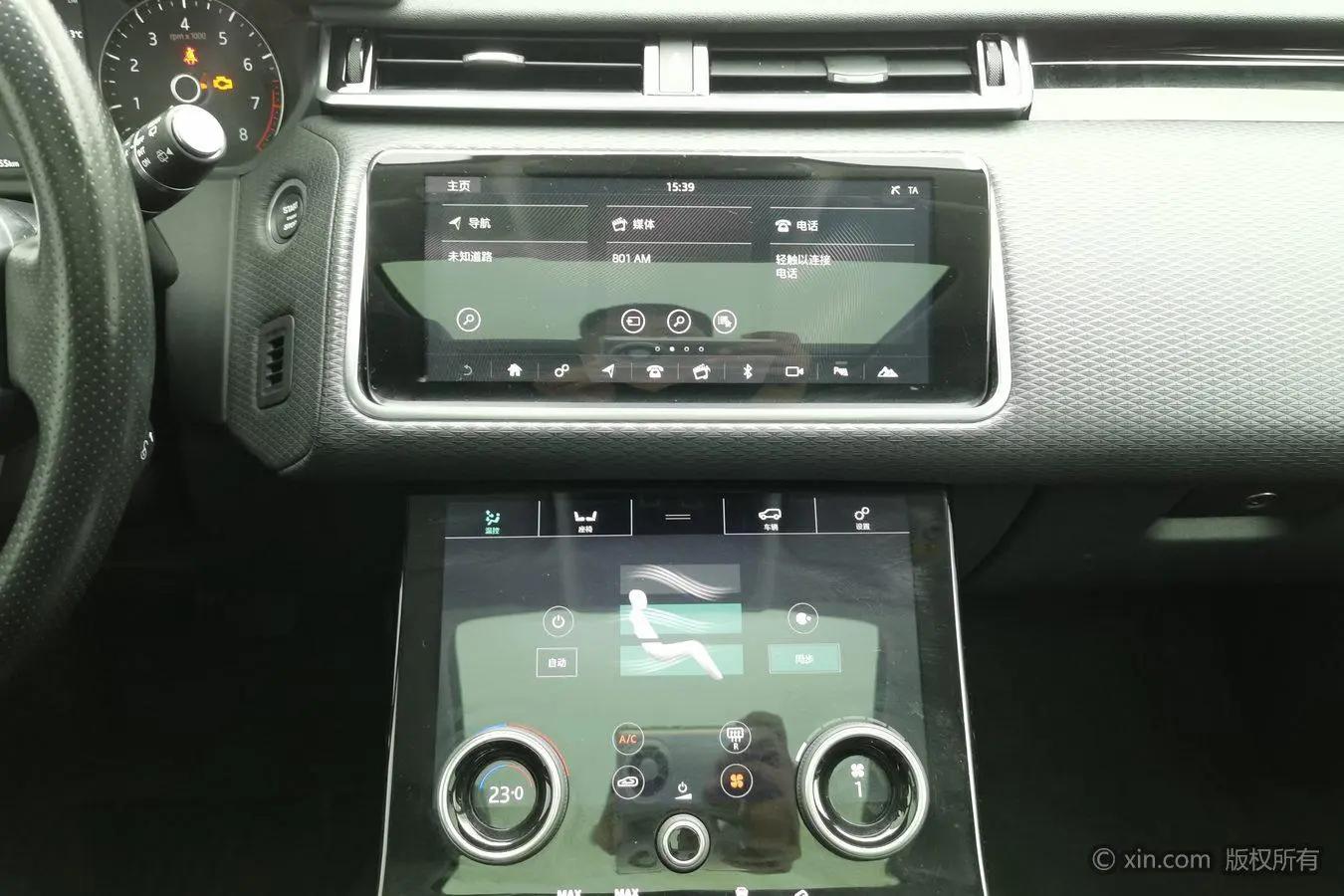 Land Rover Range Rover Star Pulse 250PS