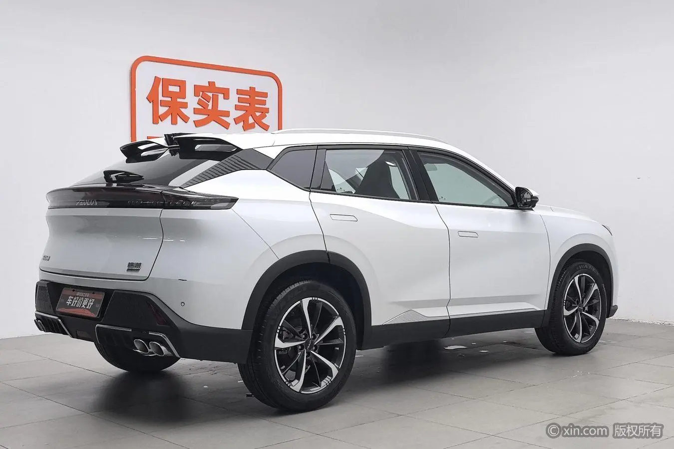 Dongfeng Fengshen Hao Han 1.5T DH-i luxury type