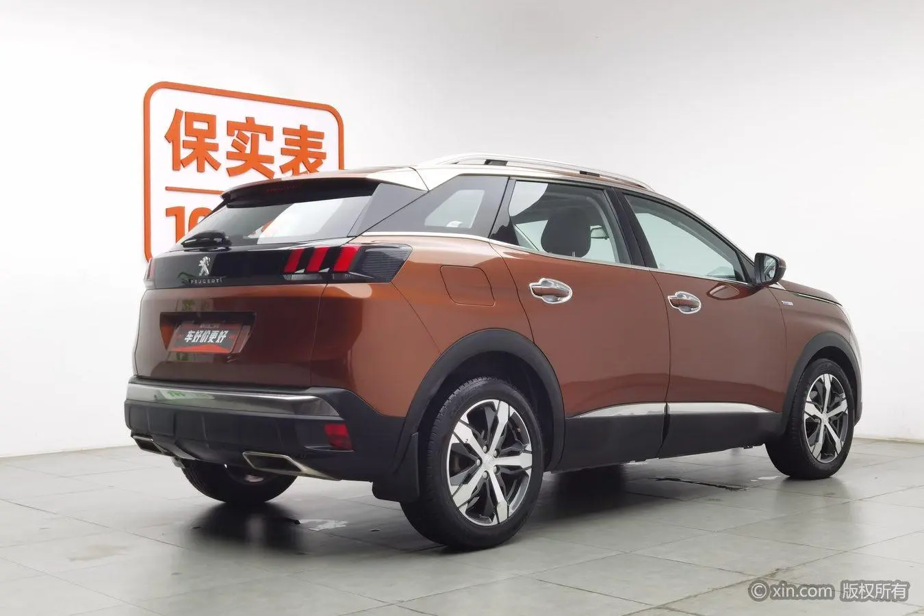 Peugeot Peugeot 4008 350THP Elite Edition