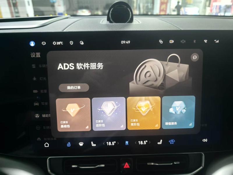 AITO问界 Wenjie M9 2024