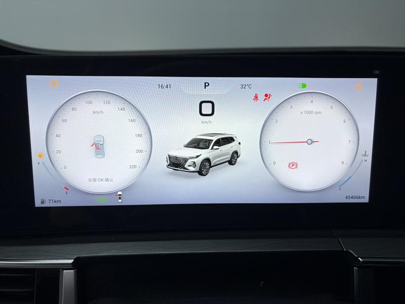 Chery Tiggo 8 PRO 2024