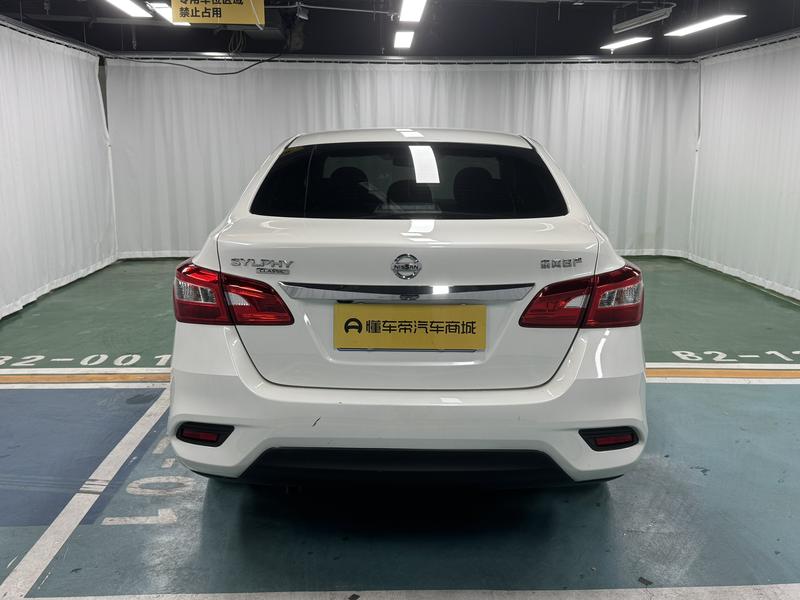 Nissan Sylphy 2022