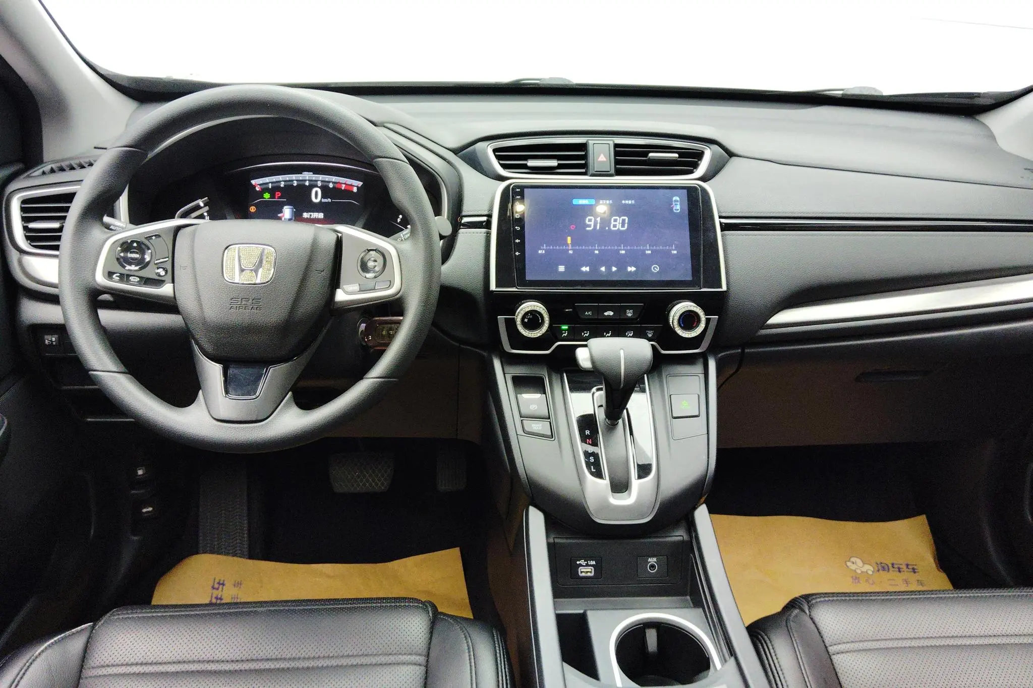 Honda Hao Ying 240TURBO CVT two-wheel drive Elite Edition