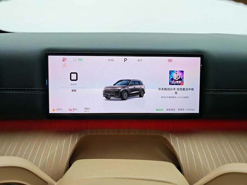 Fengyun Fengyun T11 2026